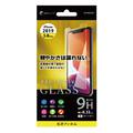 iPhone 11 Pro用 5.8インチ ガラスフィルム 高光沢